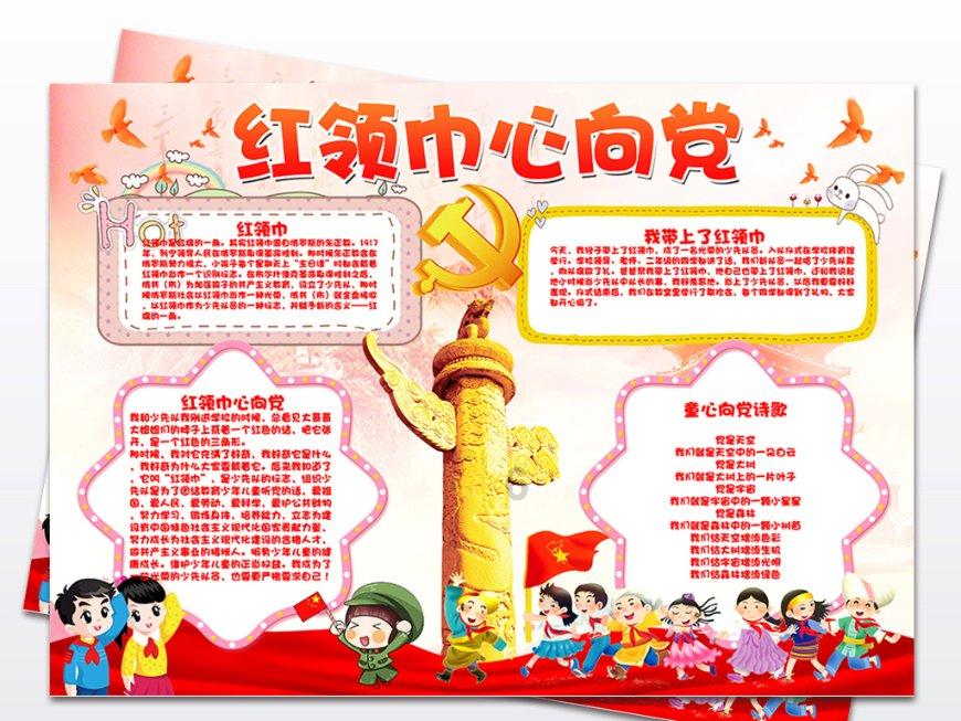 每次冲奶粉摇晃多长时间？